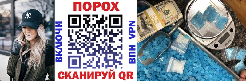 Амфетамин VHQ  как найти наркотики  Беслан 