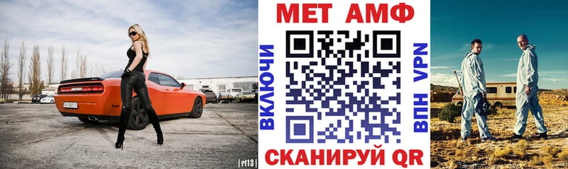 Amphetamine VHQ Беслан