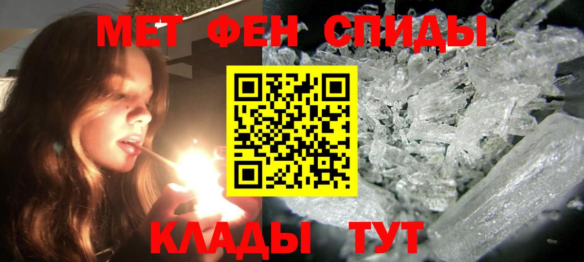 Беслан  АМФ VHQ  АМФЕТАМИН  Вход с VPN 