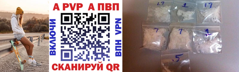 это какой сайт  Беслан  Alpha-PVP мука  ссылка на мегу ссылки 