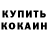 КЕТАМИН VHQ Kate Nya