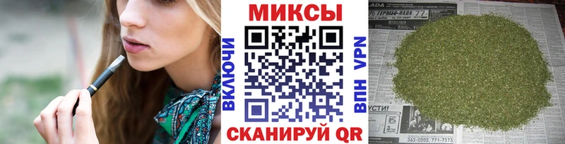 Бутират бутандиол Беслан