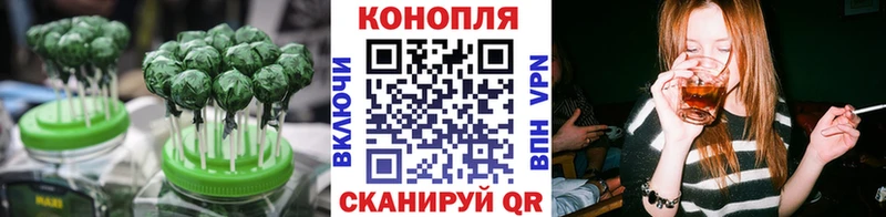 Печенье с ТГК марихуана  Беслан 