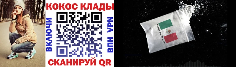 где продают   Беслан  Cocaine Боливия 