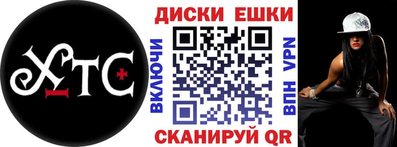 Экстази Punisher  Беслан 