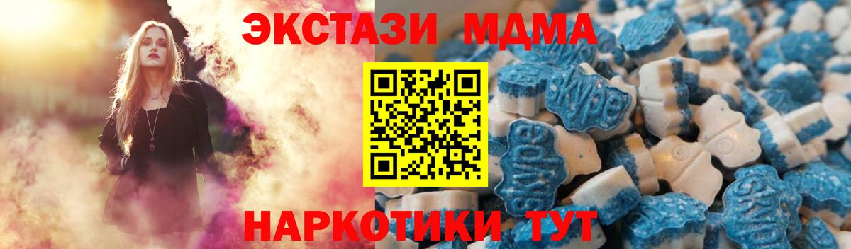 Экстази DUBAI  маркетплейс какой сайт  блэк спрут рабочий сайт  Беслан  Вход с VPN  ЭКСТАЗИ диски 