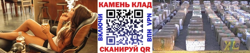 Гашиш хэш  Беслан 