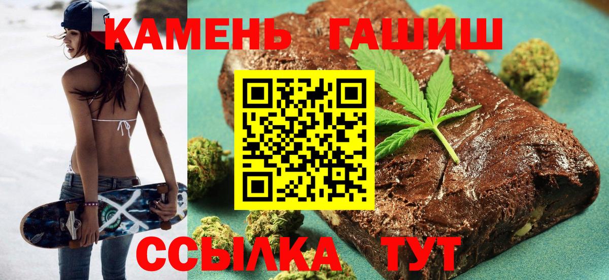 ГАШИШ гарик Беслан