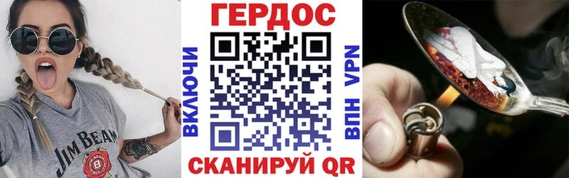 наркота  Беслан  ГЕРОИН хмурый 