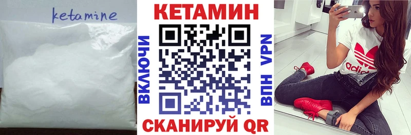 сколько стоит Беслан КЕТАМИН VHQ