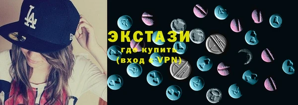 мефедрон мука Саяногорск