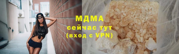 ГАЛЛЮЦИНОГЕННЫЕ ГРИБЫ Алексин