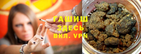 ГАЛЛЮЦИНОГЕННЫЕ ГРИБЫ Алексин