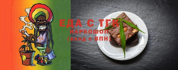 дистиллят марихуана Сатка