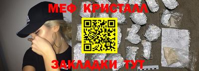 MESCALINE Ливны