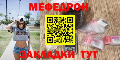 каннабис Лесосибирск