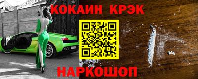каннабис Лесосибирск