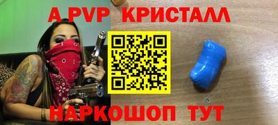 MESCALINE Ливны
