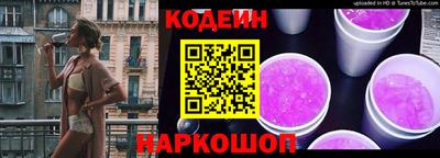 MESCALINE Ливны