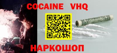 MESCALINE Ливны