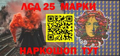 скорость Ликино-Дулёво