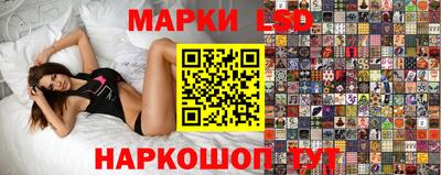 MESCALINE Ливны