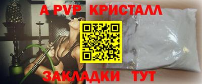 каннабис Лесосибирск