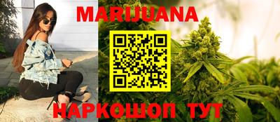 MESCALINE Ливны