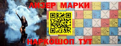 скорость Ликино-Дулёво