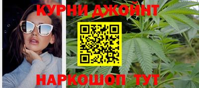 MESCALINE Ливны