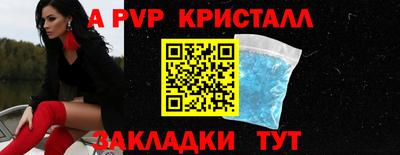 MESCALINE Ливны