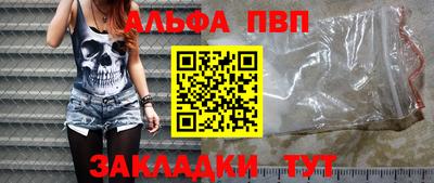 MESCALINE Ливны