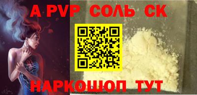 скорость Ликино-Дулёво