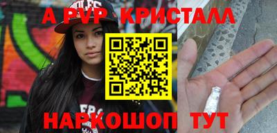 каннабис Лесосибирск