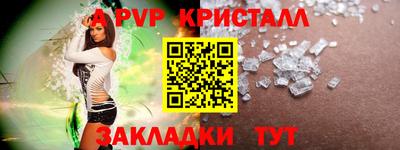 каннабис Лесосибирск