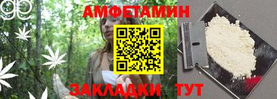 MESCALINE Ливны
