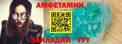 скорость Ликино-Дулёво