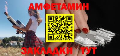 MESCALINE Ливны