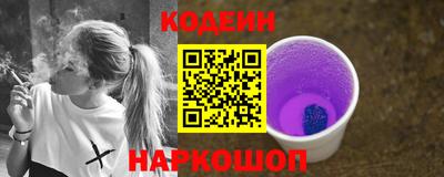 каннабис Лесосибирск