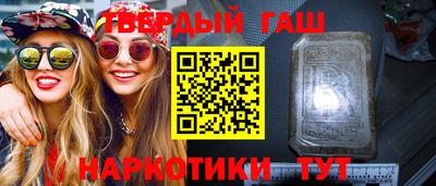 каннабис Лесосибирск