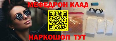 каннабис Лесосибирск