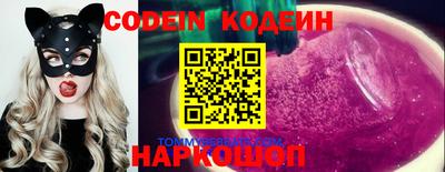 каннабис Лесосибирск