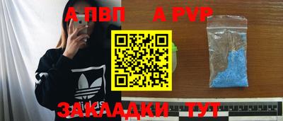 MESCALINE Ливны
