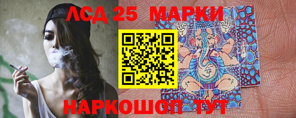 Беслан  LSD-25 экстази ecstasy  ЛСД экстази ecstasy  Вход с VPN 