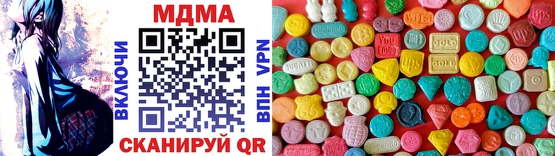 MDMA crystal  сколько стоит  Беслан 