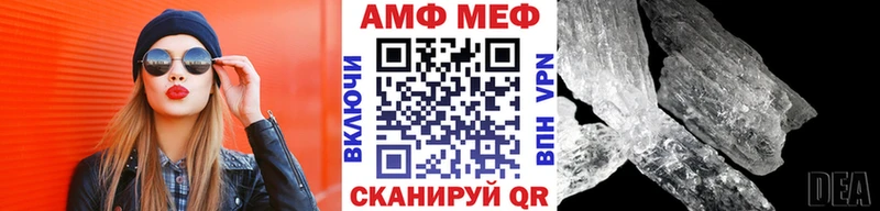 Первитин пудра  Беслан 