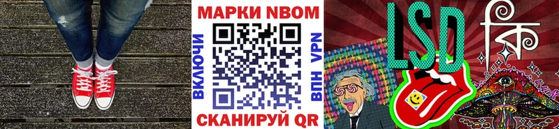 цены   Беслан  Марки N-bome 1,5мг 