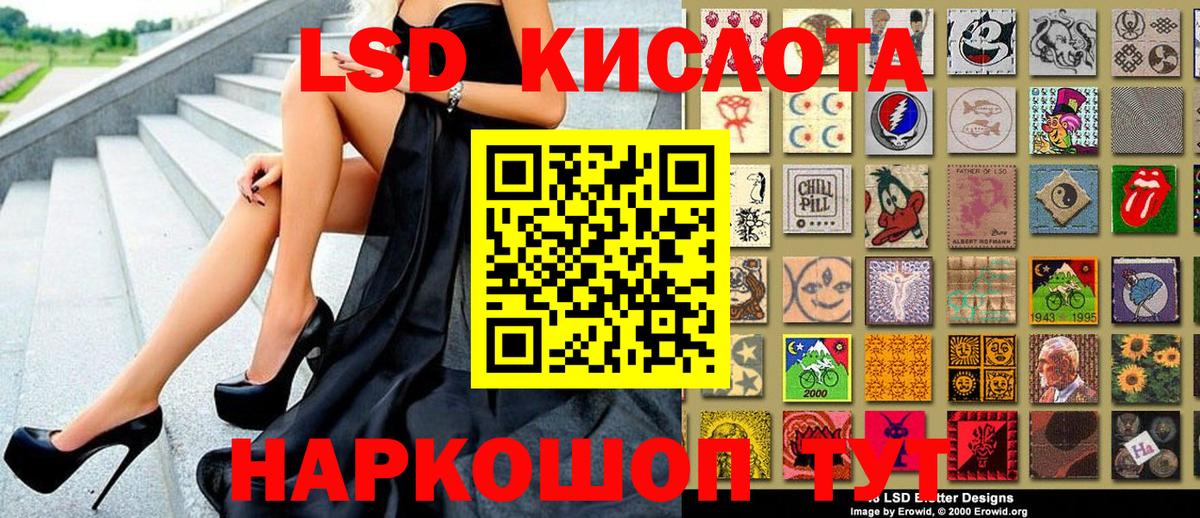 Марки N-bome 1,5мг  Вход с VPN  Беслан 