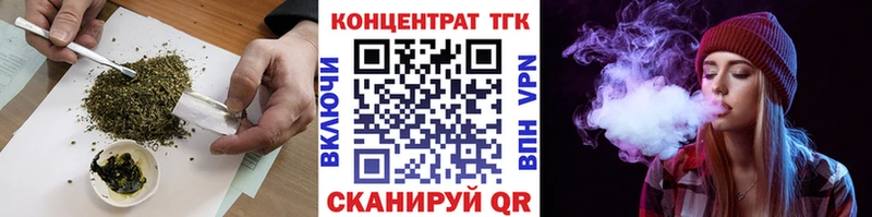 дарк нет Telegram Беслан ТГК вейп