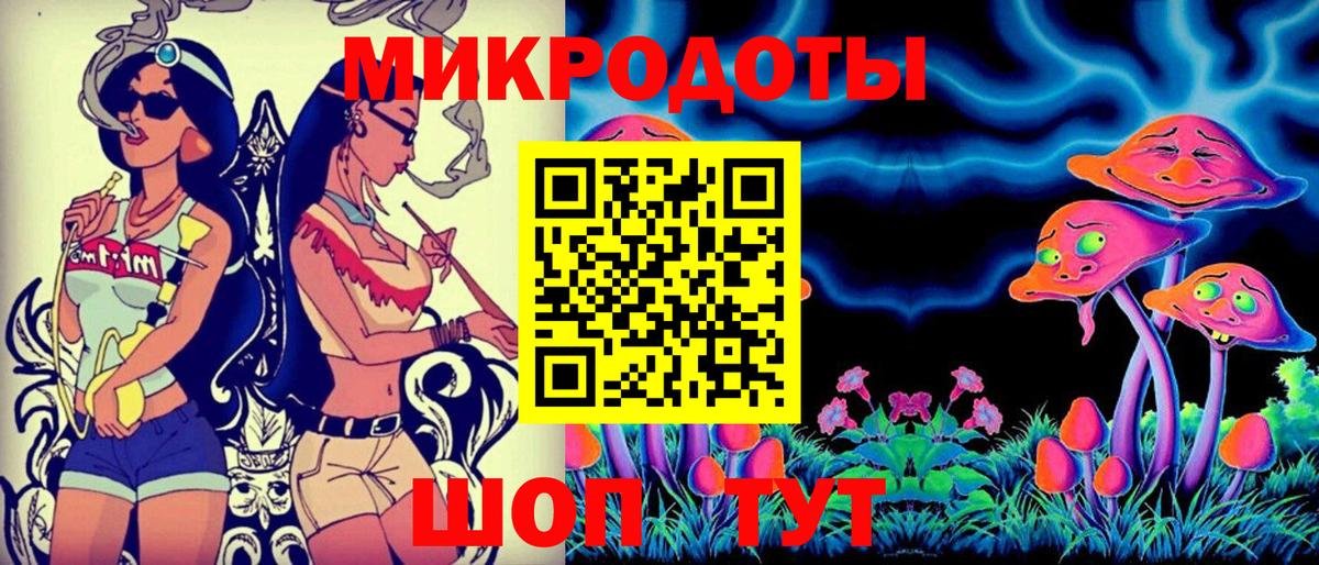 Беслан  Псилоцибиновые грибы мухоморы  Вход с VPN 